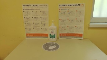 Մայիսի 5-ը Ձեռքերի հիգիենայի միջազգային օրն է