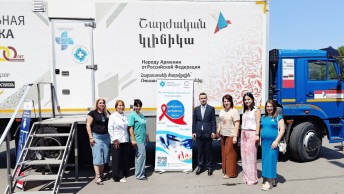 ԻՀԱԿ-ն ամփոփում է հանրային միջոցառումները