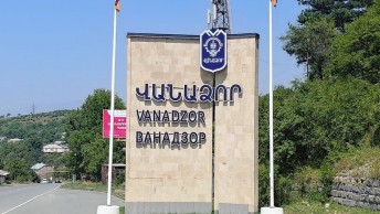 ԻՀԱԿ-ն ամփոփում է հանրային միջոցառումները