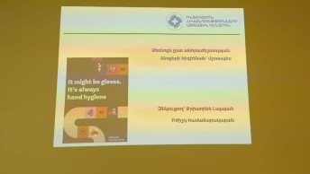 Մայիսի 5-ը Ձեռքերի հիգիենայի միջազգային օրն է