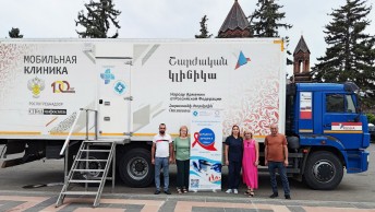 ԻՀԱԿ-ն ամփոփում է հանրային միջոցառումները