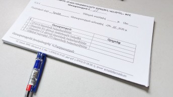 ԻՀԱԿ-ն ամփոփում է հանրային միջոցառումները