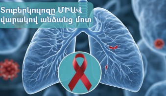 Օգտակար նյութեր