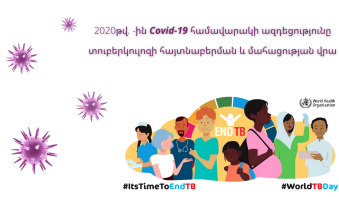 Օգտակար նյութեր