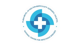 Հայտարարություն