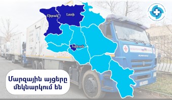 Անվճար հետազոտություններ ԻՀԱԿ շարժական կլինիկաներում