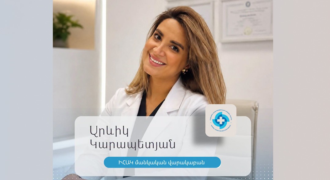 Ի՞նչ հարցեր է տալիս բժիշկը, երբ երեխայի մոտ ճիճվակրության կասկած կա