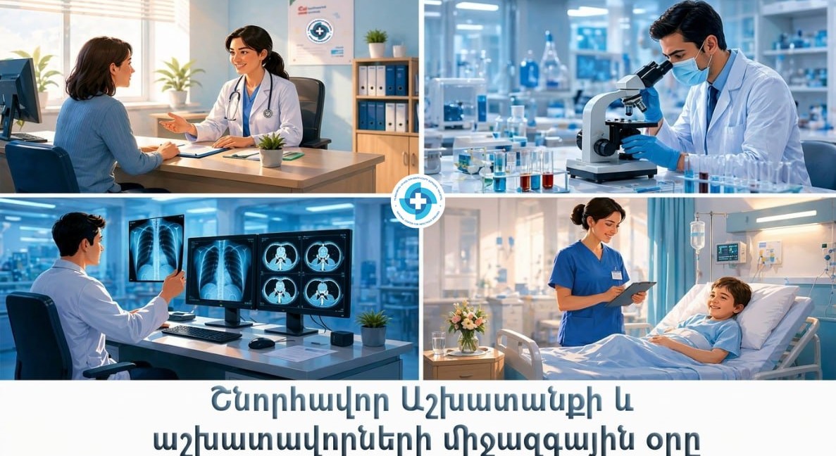 Շնորհավոր Մայիսի 1