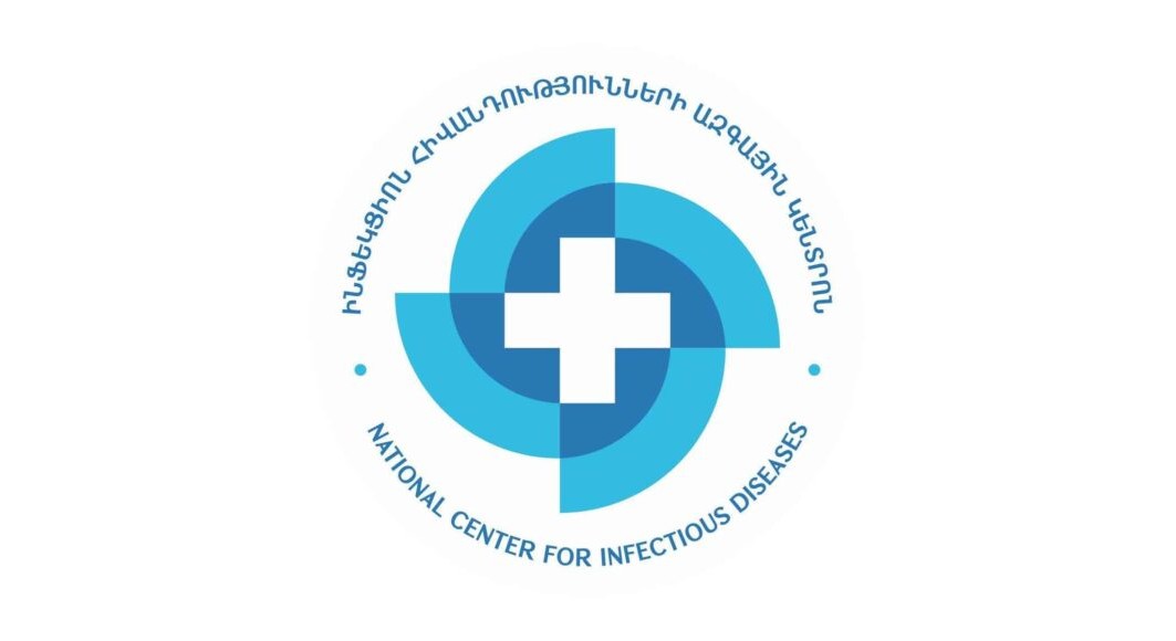 Դրամաշնորհի հրավեր